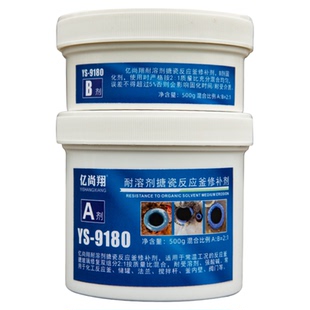 耐二氯甲烷酒精强酸溶剂搪瓷反应釜修补剂搪玻璃锅储酸罐修复胶水