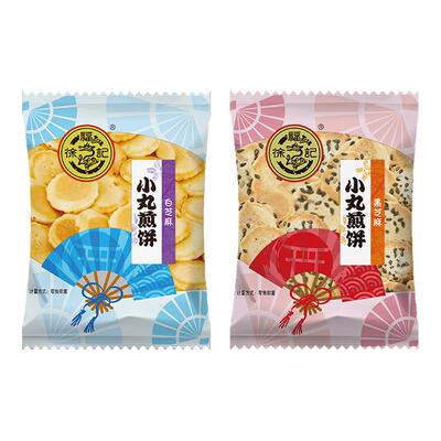 徐福记小丸煎饼饼干零食下午茶