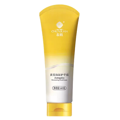 春娟黄芪60g保湿护手霜