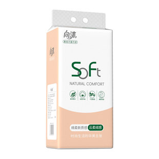 【支付1分入手】加厚加量悬挂式底部抽纸纸巾包擦手纸平板卫生纸