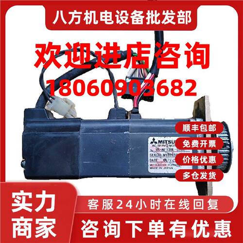 议价议价 三菱原装正品 HC-MF13BL-S101 高品质伺服电机