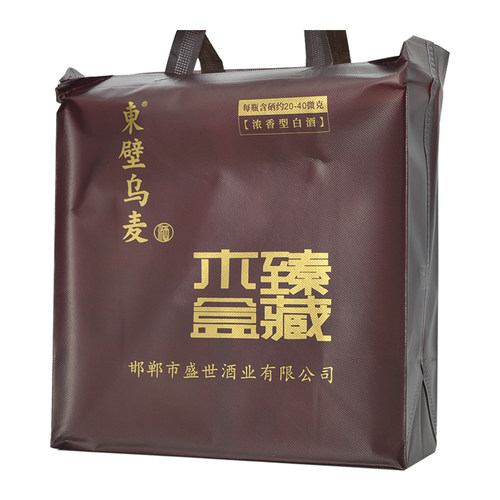 东壁乌麦酒木盒臻藏41.5度浓香型白酒木盒装黑小麦酿造魏县特产酒