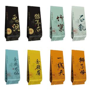 武夷山大红袍正岩肉桂百年老枞素心兰雪梨公版印刷小泡袋长款15cm