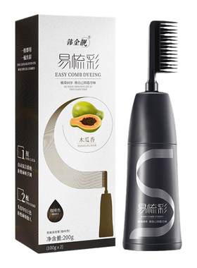 韩金靓果香味显白推荐染发剂