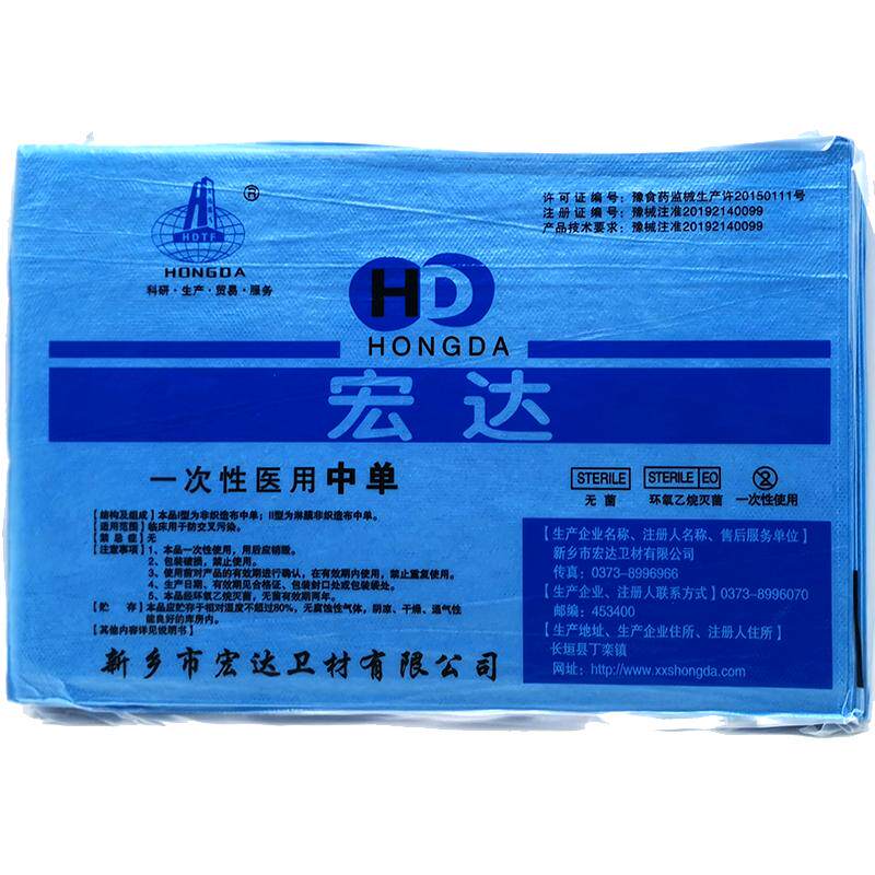 一次性医用型无菌床单防水防油单旅游加厚美容院旅行卧铺火车成人