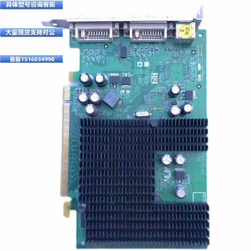 议价议价春田谷现货 NVDIA GeForce 7300LE S2631-D2421-v256 GS3
