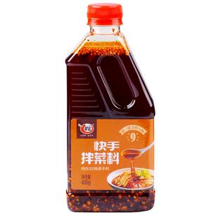 翠宏无渣红油400g香辣麻辣自制红油辣椒油泼辣子凉皮拌菜调味