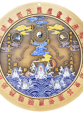 纯黄铜山海镇八卦图太极图凸面镜家用乔迁室内外工艺品摆件