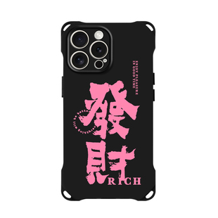 适用新款17发财苹果15手机壳14带挂绳可斜挎13潮酷黑粉16pro华为pura80来财70高级mate60时尚款腕带小米红色