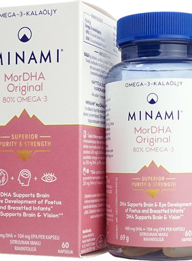 现货/直邮 瑞典雀巢MINAMI孕妇鱼油DHA高纯度高品质怀孕备孕60粒