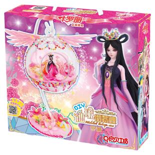 启贝工坊叶罗丽仙境微景观彩泥超轻粘土吊篮儿童diy手工制作 玩具