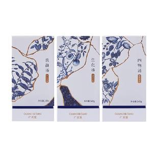 广禾堂 21天小产套餐产后能量包调理补品生化汤排恶露月子餐