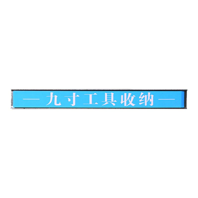 泛成方孔五金工具挂板洞洞板强磁五金货架/工具货架/