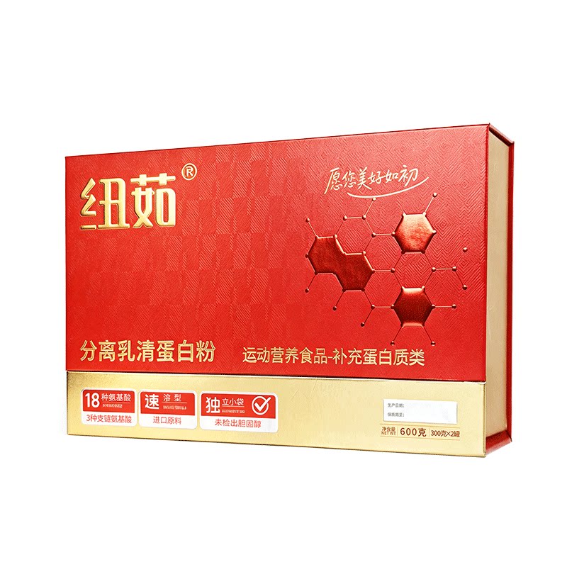 【中秋送礼】纽茹分离乳清蛋白粉