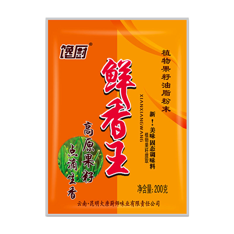 馋厨鲜香王粉末复合调味料果籽油脂鲜香粉去腥提鲜增香烧烤回味粉
