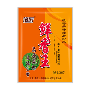 馋厨鲜香王粉末复合调味料果籽油脂鲜香粉去腥提鲜增香烧烤回味粉