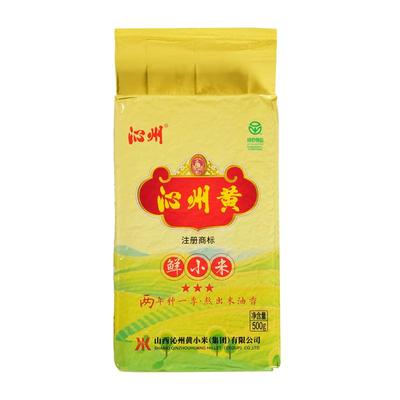 沁州黄小米500g真空装小黄米