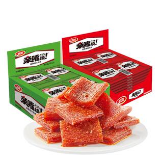 卫龙辣条亲嘴烧两口味装香辣休闲零食大刀肉辣条豆干