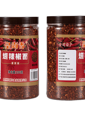 罐装毕节大方特产糊辣椒面蘸水