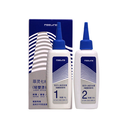 菲灵烫发水卷发刘海定型剂