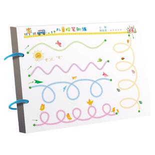 杰利 小学生早教班用可擦写文件袋透明防水a4干擦袋幼儿控笔训练纸初学者练字本幼儿园运笔精细动作儿童专注力教具早教启蒙