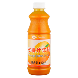 鲜活特高倍芒果汁奶茶店专用9倍鲜绿芒果浓缩果汁饮料浓浆970g