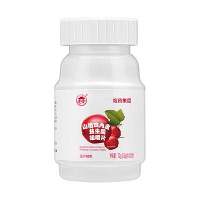 哈药山楂鸡内金咀嚼片