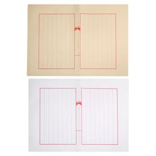 萱雅斋 宣纸信笺手札仿古线装书 散页散装印谱画心红八行信纸抄经本印谱竖格红八行抄经纸横行方框方格款