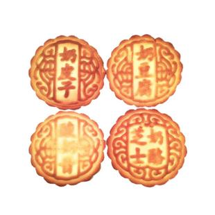 内蒙古特产奶皮子月饼奶豆腐月饼中秋月饼特色月饼奶月饼奶食月饼