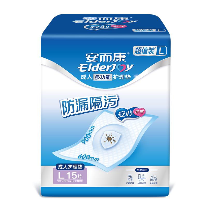 安而康护理垫隔尿垫成人老人一次性床垫孕妇婴儿看护垫L码15片