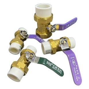 安利信PPR双活接球阀八方体铜阀体铁球芯钢柄尺寸ppr球阀20/25/32