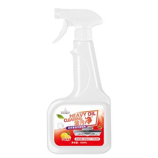 油污净厨房重油污清洁剂快速溶解强效去污气味清新清理抽油烟机