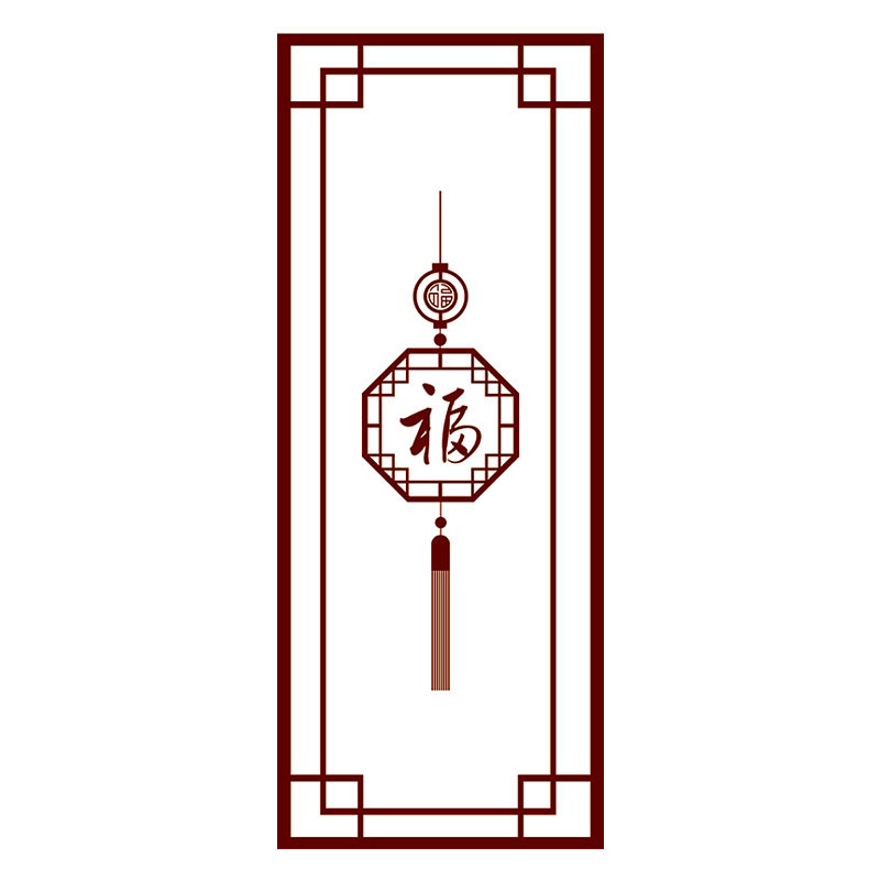 中式静电玻璃贴磨砂遮挡防偷窥福