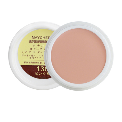 男士遮瑕膏遮盖痘印斑点小麦色