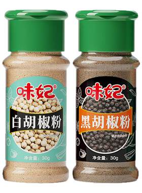 味妃白胡椒粉厨房香料烧烤调味料