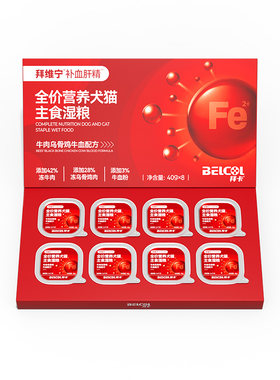 拜卡补血肝精猫罐头猫咪主食罐狗狗全价湿粮餐盒产后月子术后专用