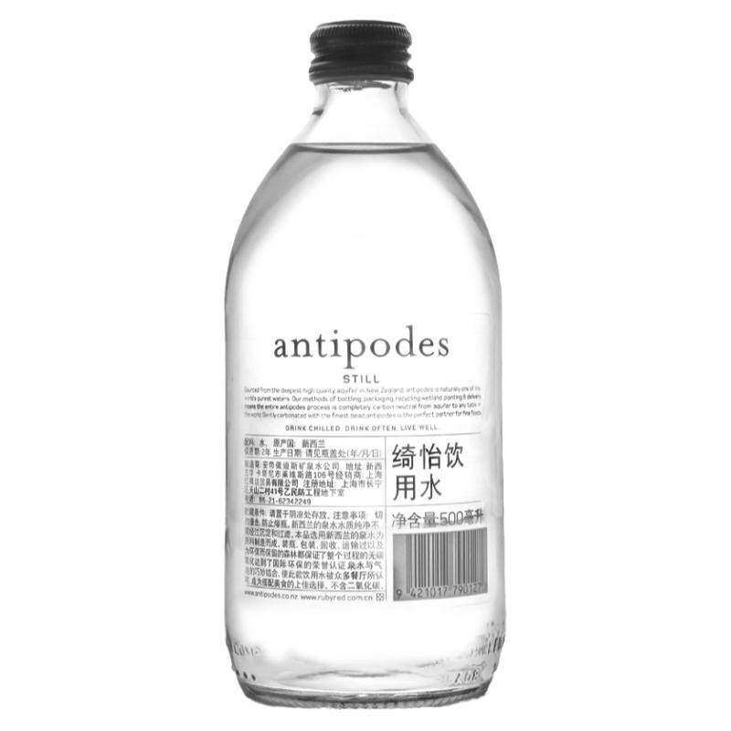 新西兰进口antipodes矿泉水