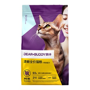 鼎伴宠物冻干零食多效清敏烘焙猫粮防猫毛过敏全价猫粮冻干鲜肉粒