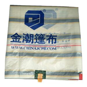 4米2货车高栏金潮加厚金包银防水塑料布耐磨篷布6米8苫布9米6新款