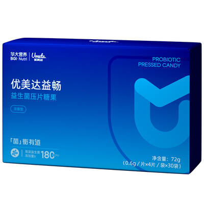 华大益生菌优美达女性脾胃虚弱粉