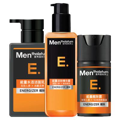 曼秀雷敦能量水活男士精华护肤品