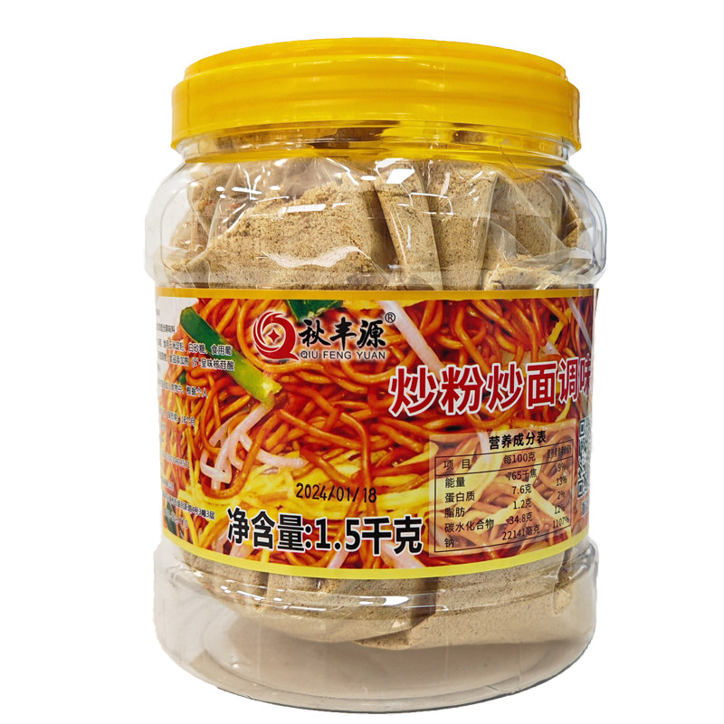 炒粉料商用炒粉料炒饭秋丰源