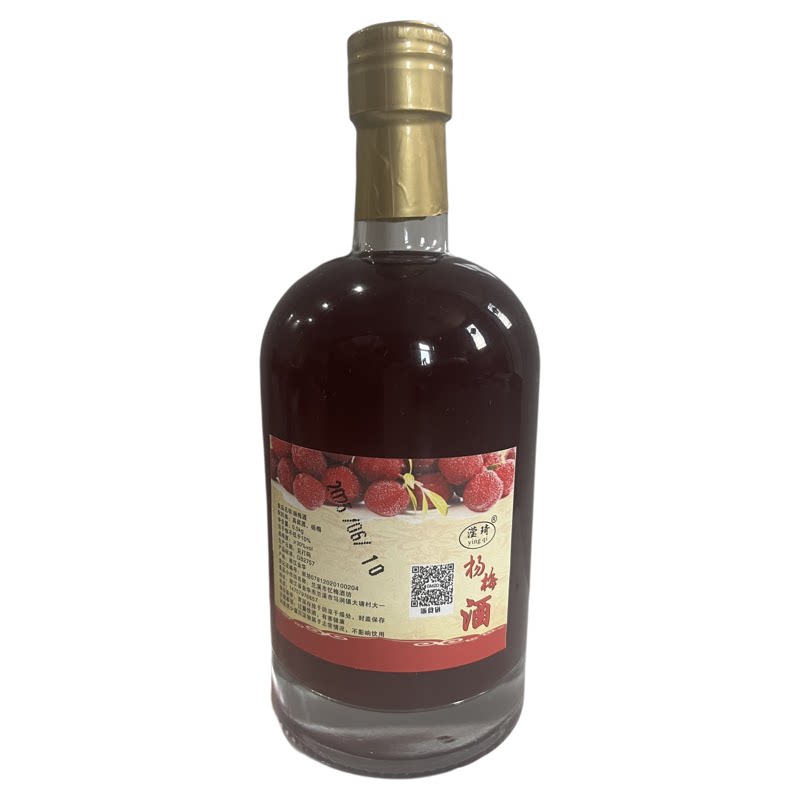 兰溪特产玻璃瓶装农家自酿杨梅酒