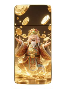 洒金工艺金属外壳超薄礼品打火机