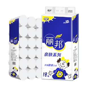 【两种包装随机发】丽邦亲肤系列5层2500g18大卷家用卫生纸