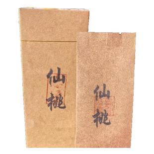 三仰峰肉桂武夷岩茶 正岩高海拔山场 传统三道炭焙 桂皮花果香