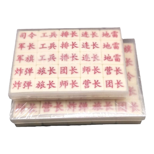 陆战棋军旗小学生益智棋盘四国大战军棋儿童象棋二合一磁性折叠