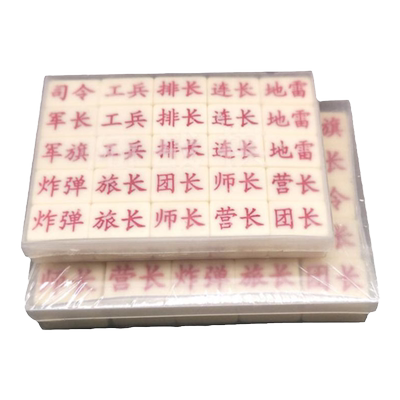 陆战棋军旗小学生益智