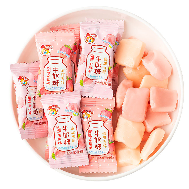 喔喔牛奶糖多口味任选限时直降
