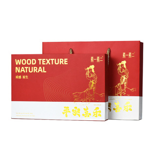 素一素二黑檀木按摩梳子套装中秋节日礼物送妈妈女士新婚高档礼盒